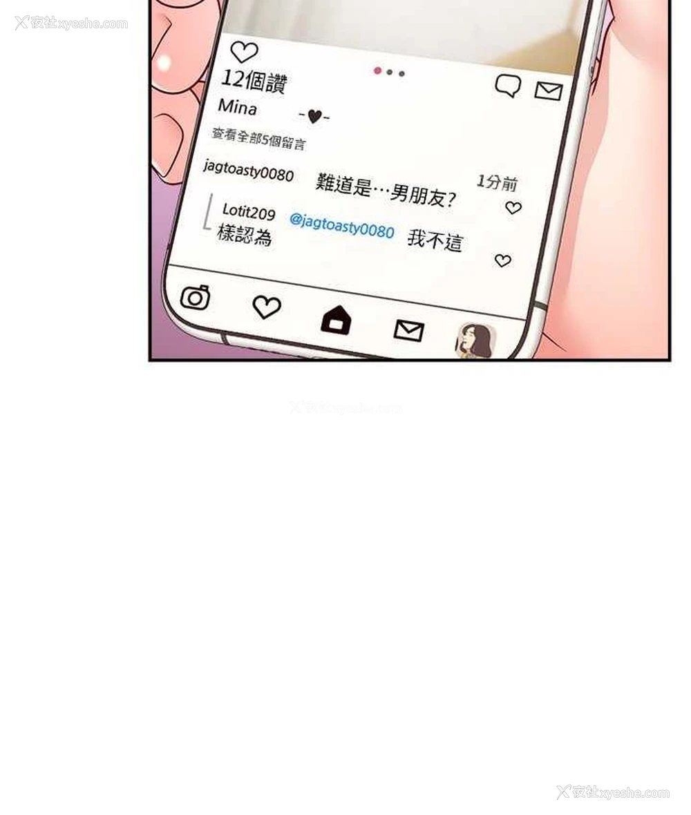 114P - 直播主的流量密码