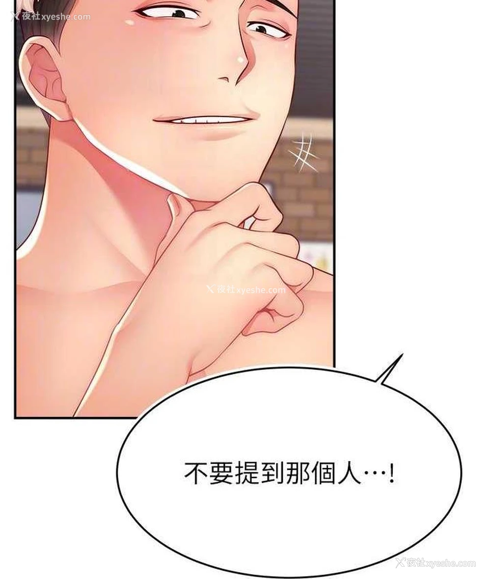 120P - 直播主的流量密码