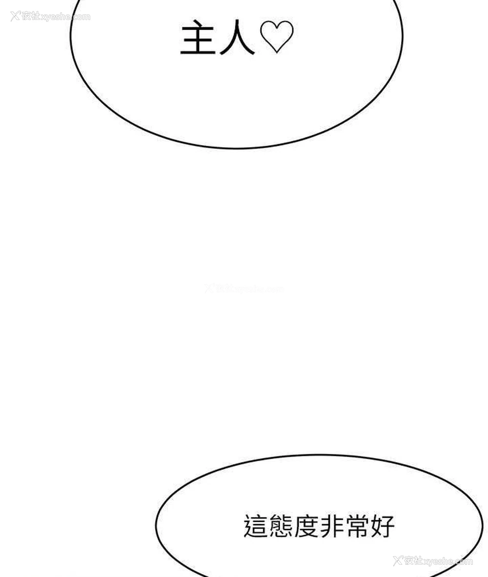 128P - 直播主的流量密码