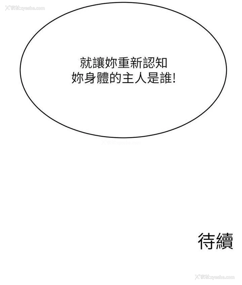 130P - 直播主的流量密码