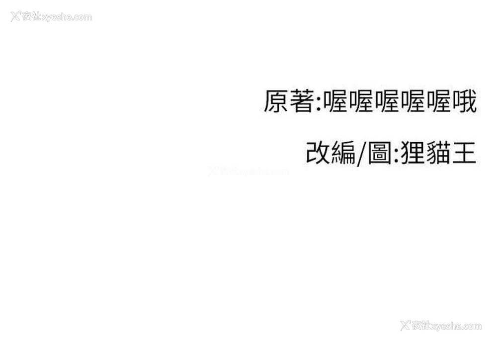 131P - 直播主的流量密码