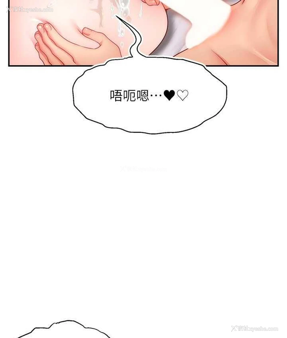 15P - 直播主的流量密码