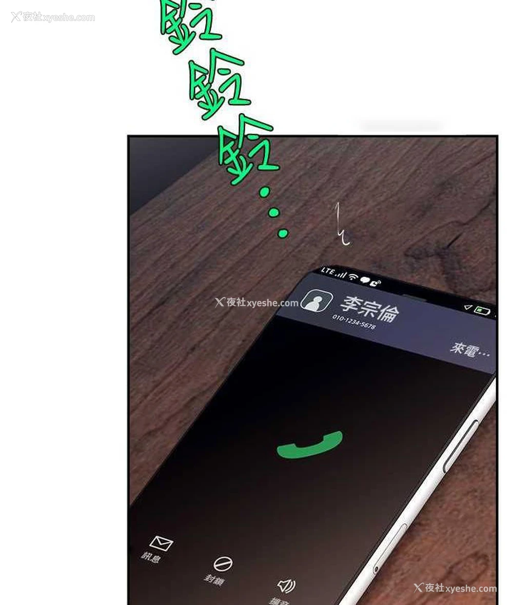 21P - 直播主的流量密码