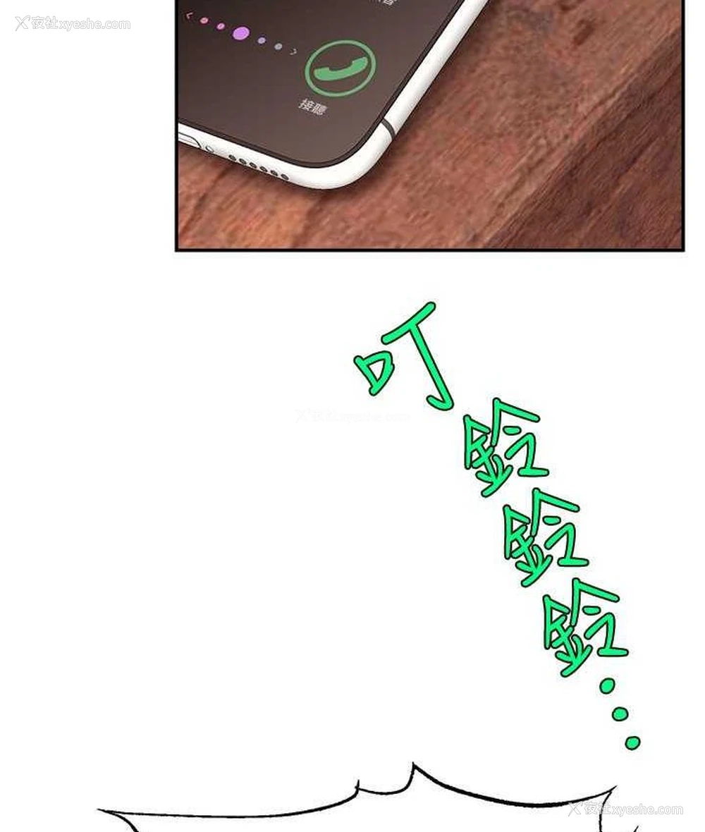 22P - 直播主的流量密码