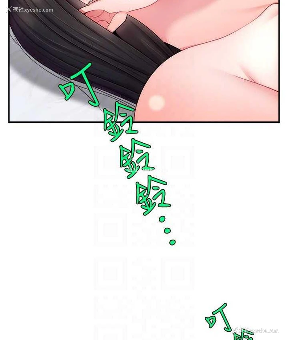 24P - 直播主的流量密码