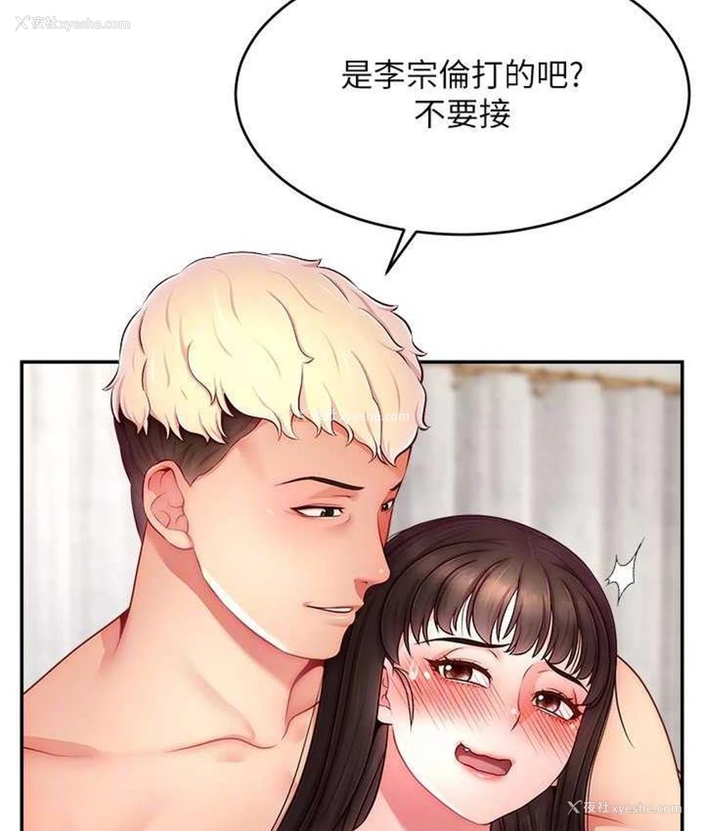 27P - 直播主的流量密码