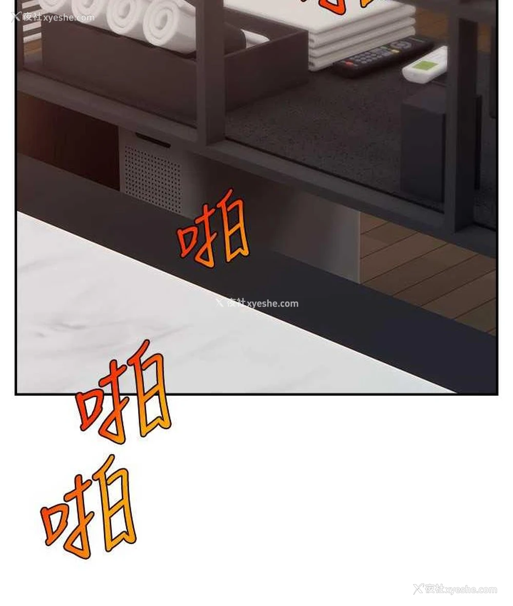 2P - 直播主的流量密码