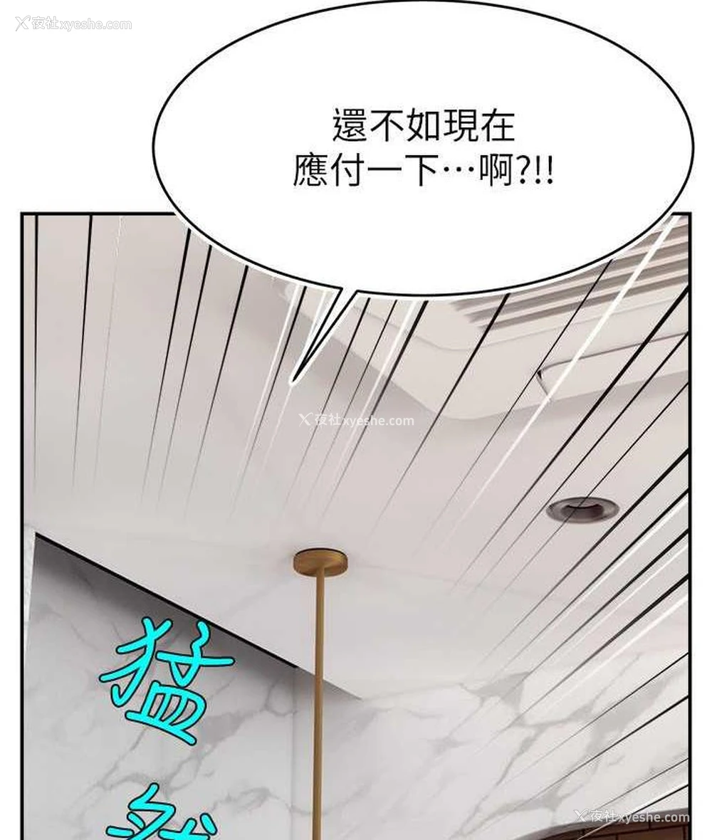 35P - 直播主的流量密码