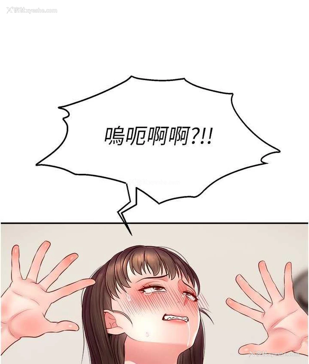 37P - 直播主的流量密码