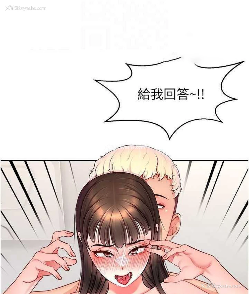 42P - 直播主的流量密码