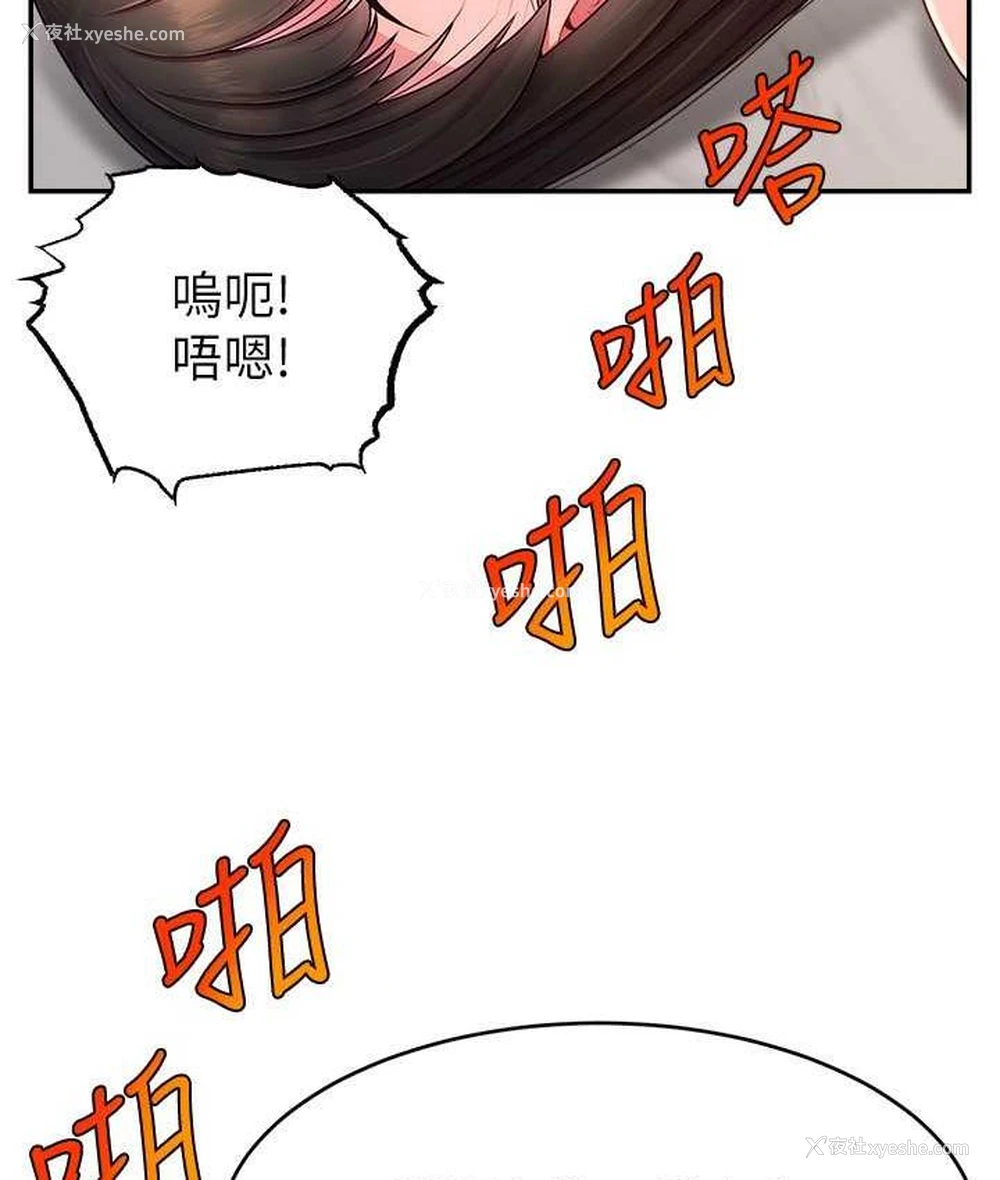 4P - 直播主的流量密码