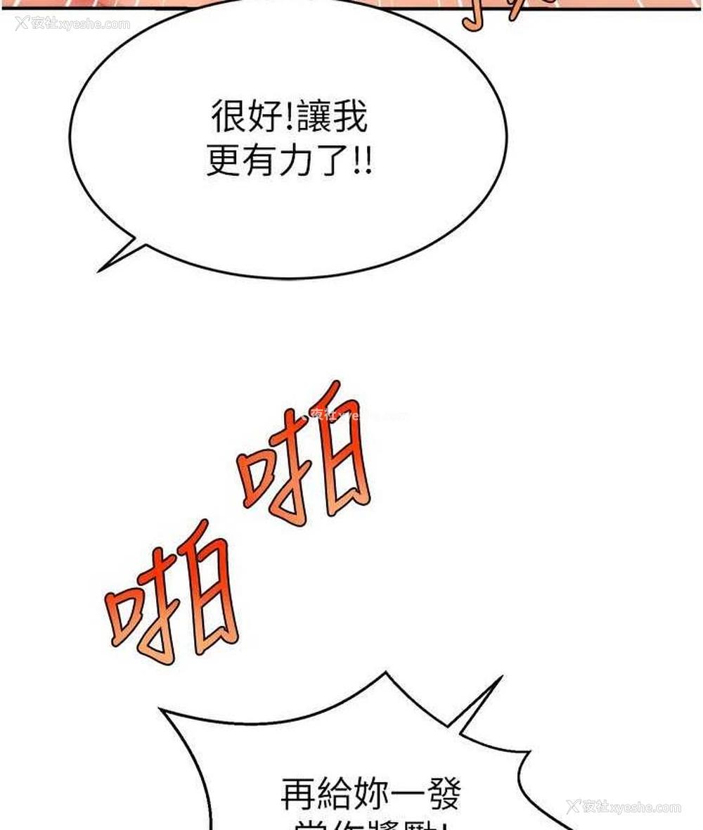 60P - 直播主的流量密码