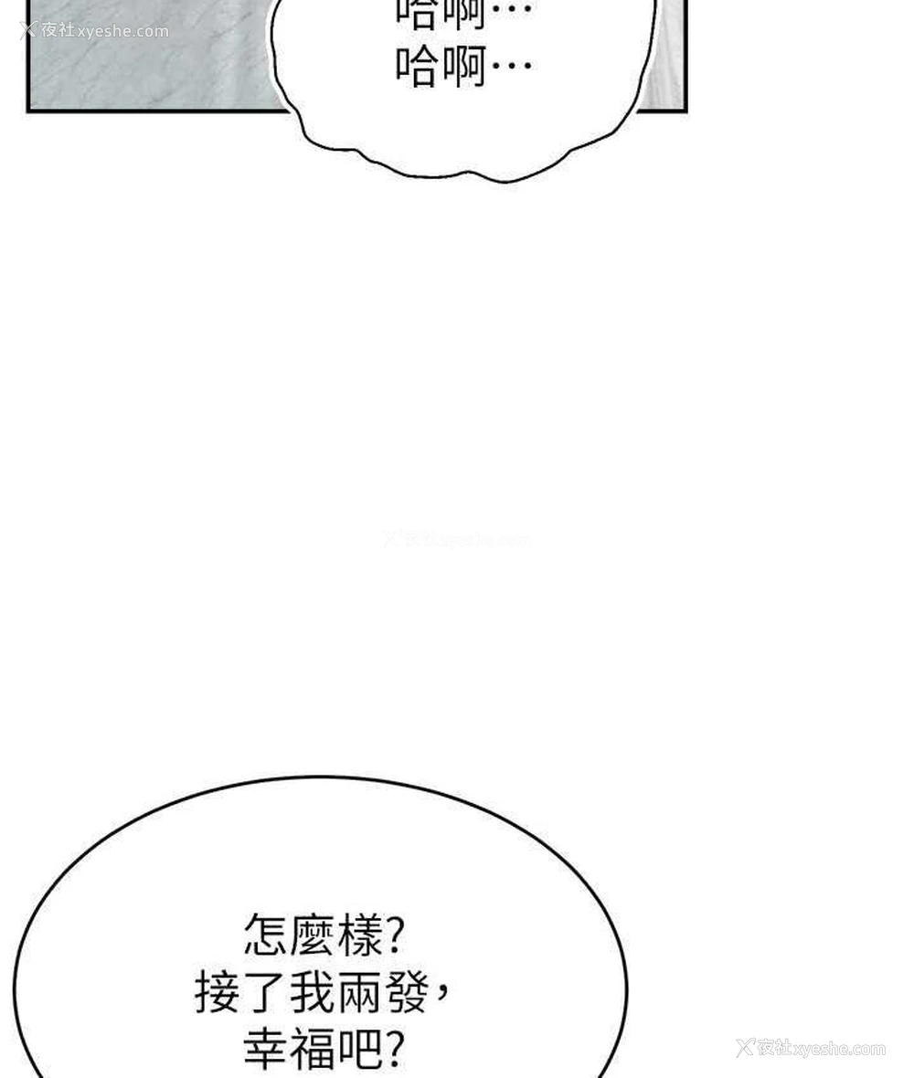 68P - 直播主的流量密码