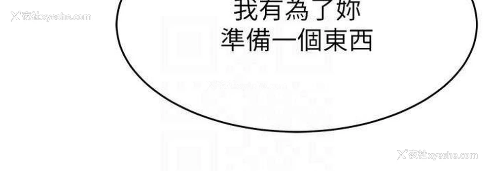 72P - 直播主的流量密码
