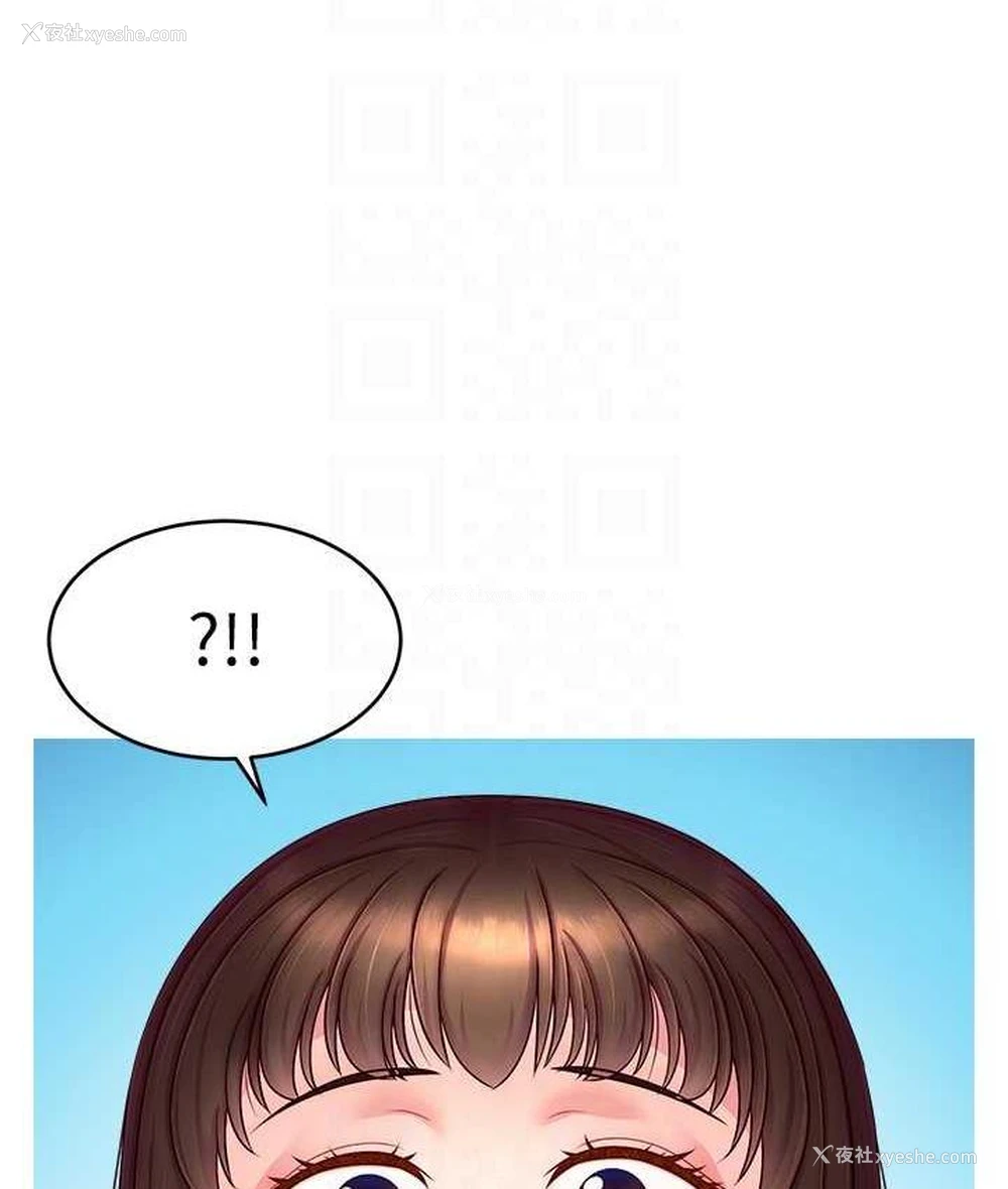 73P - 直播主的流量密码