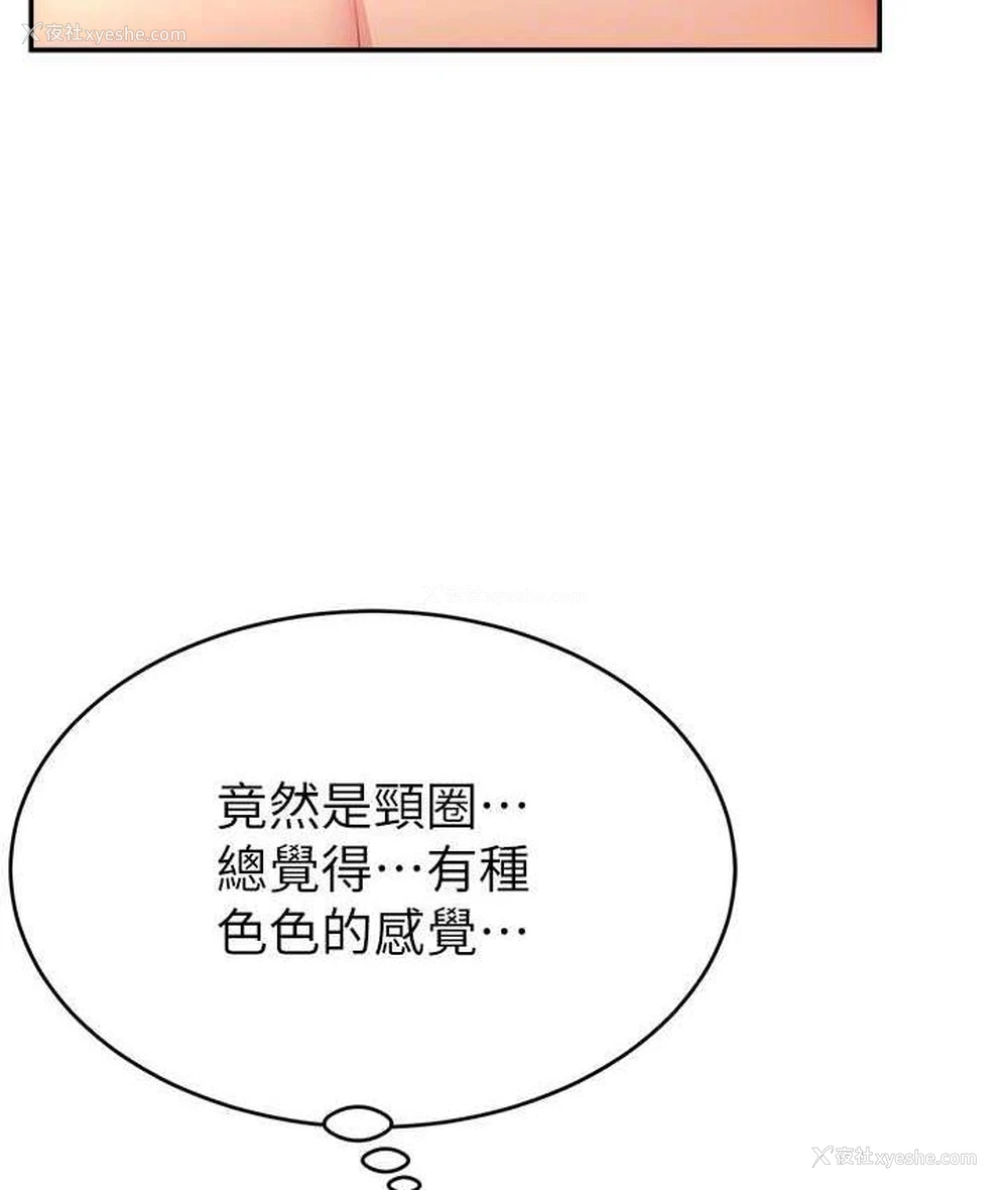 77P - 直播主的流量密码
