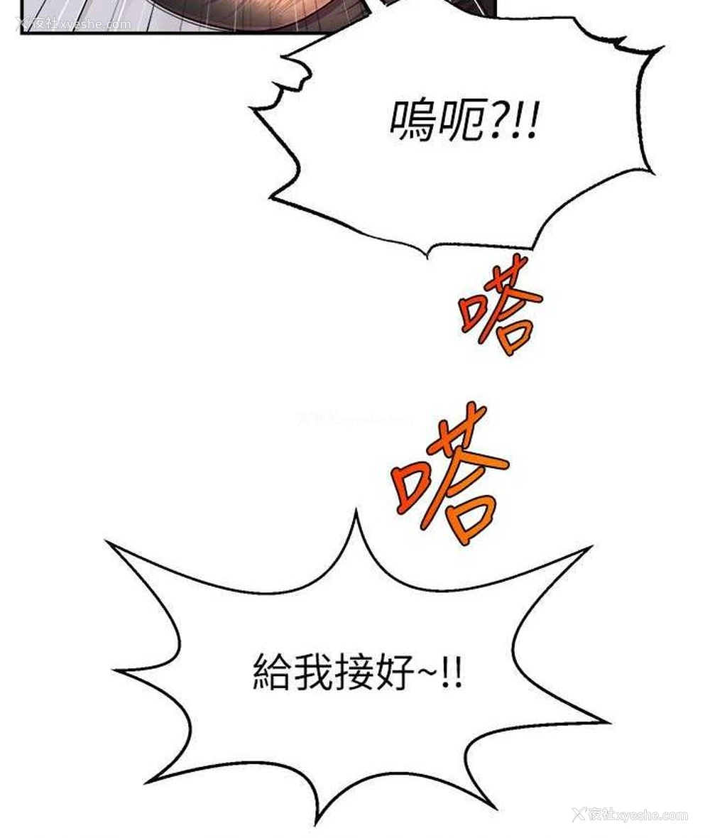 9P - 直播主的流量密码