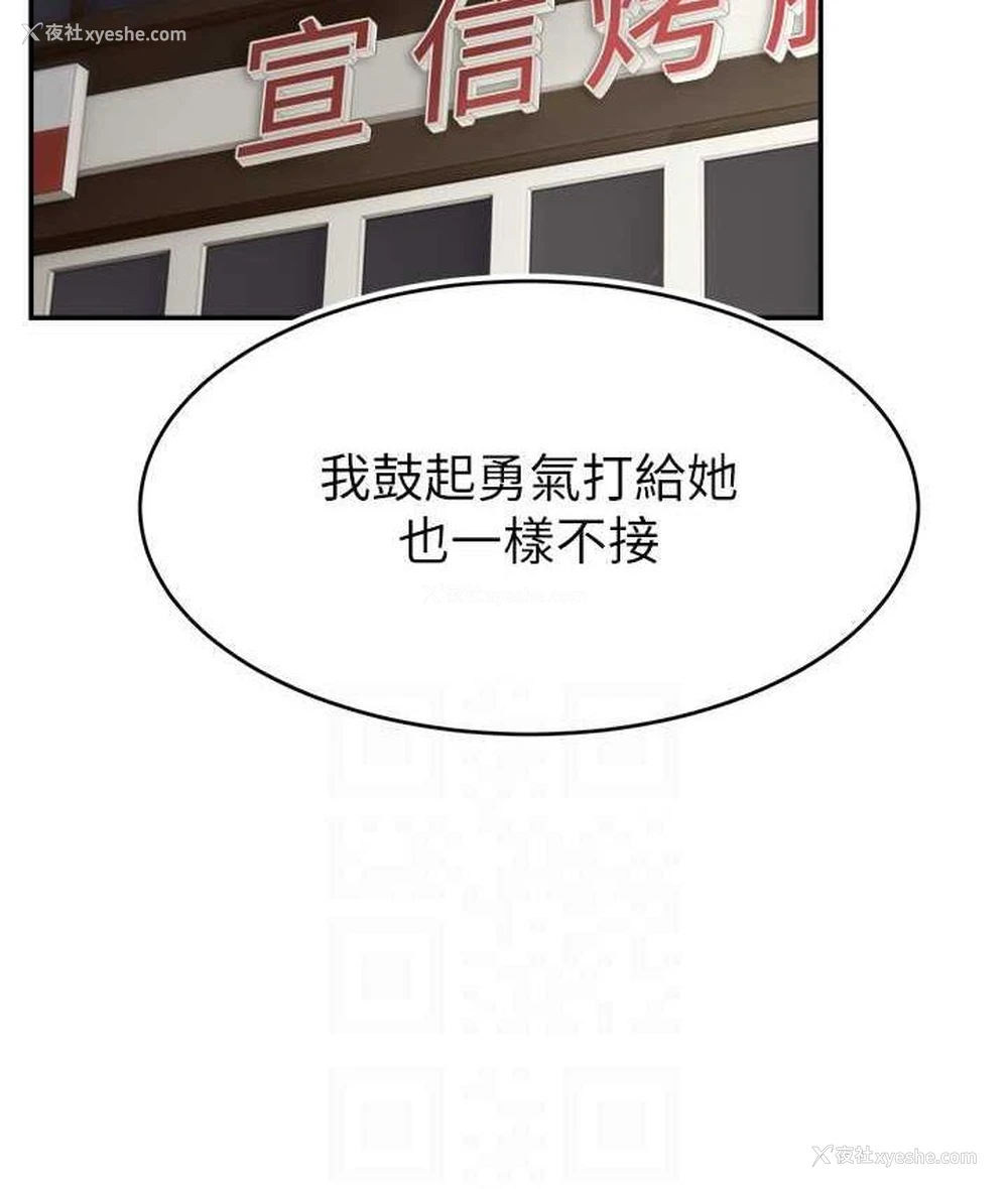 95P - 直播主的流量密码