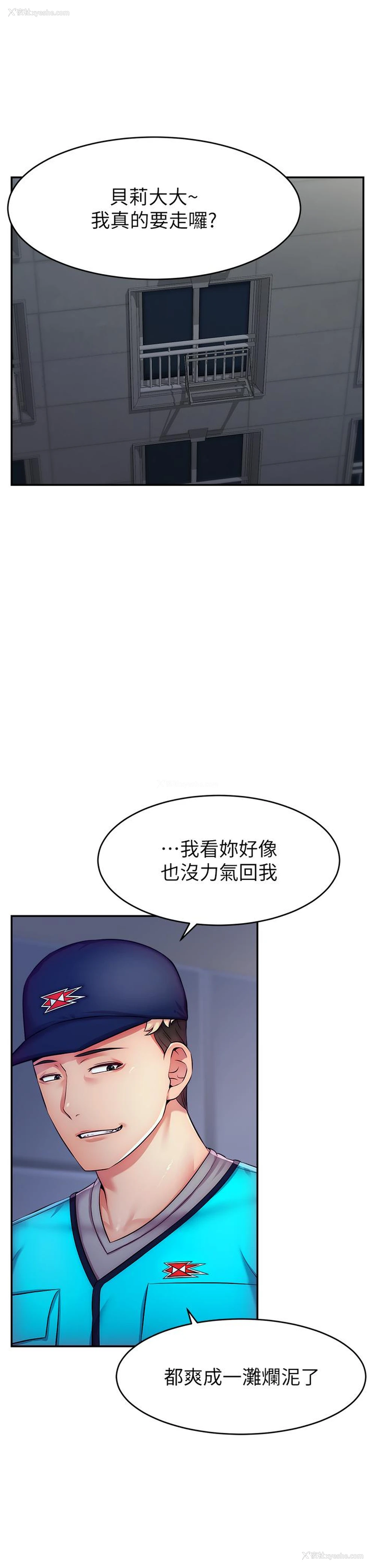 1P - 直播主的流量密码
