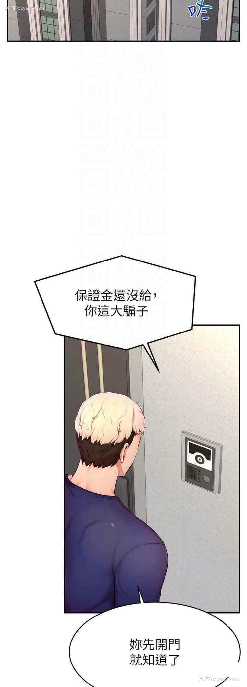 24P - 直播主的流量密码