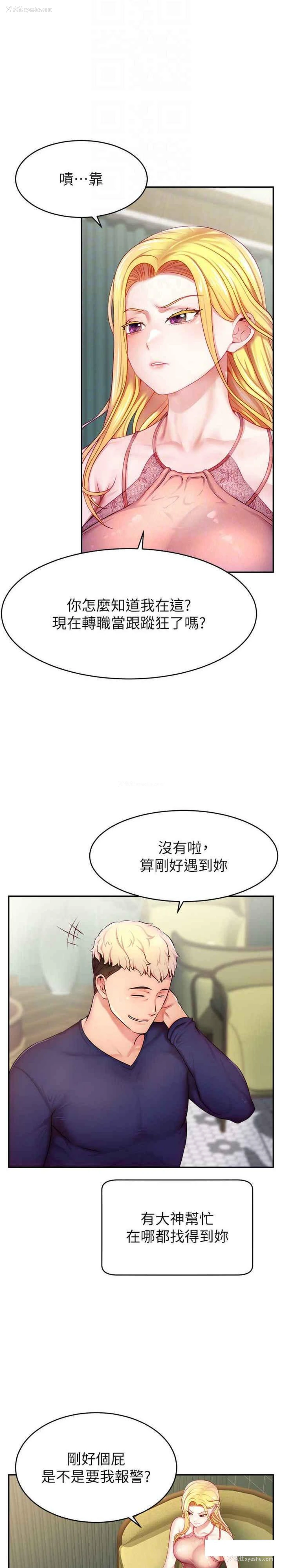 5P - 直播主的流量密码