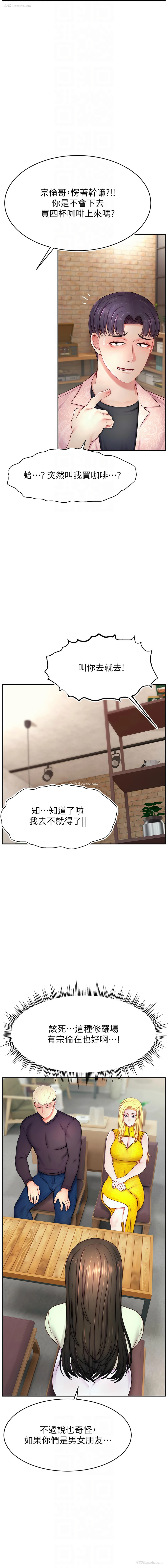 8P - 直播主的流量密码