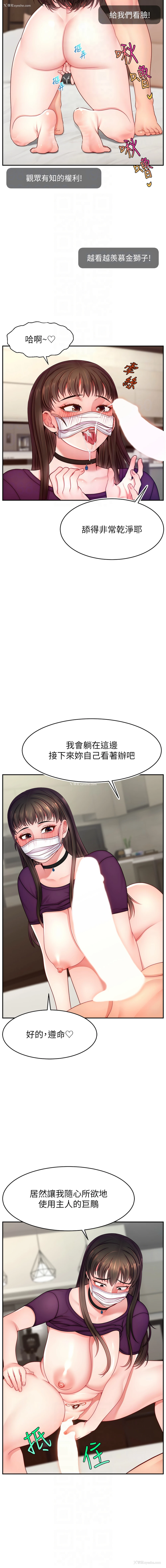 8P - 直播主的流量密码