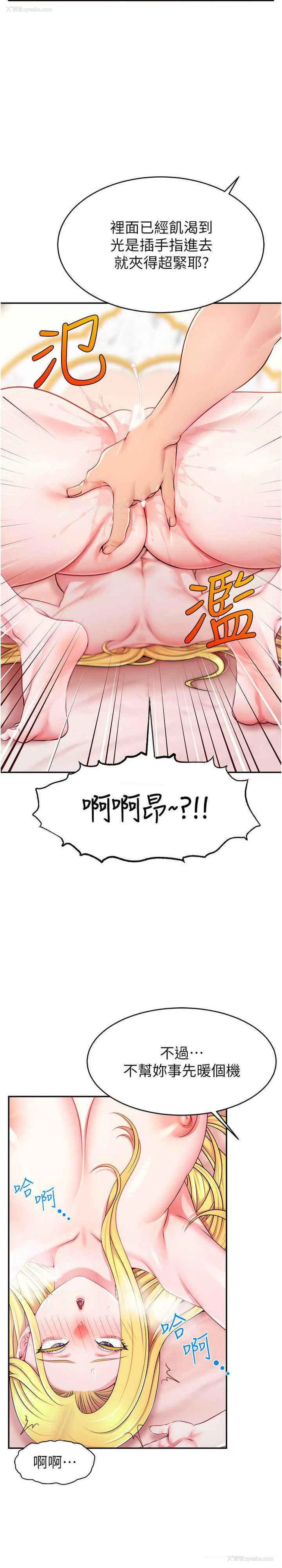 12P - 直播主的流量密码