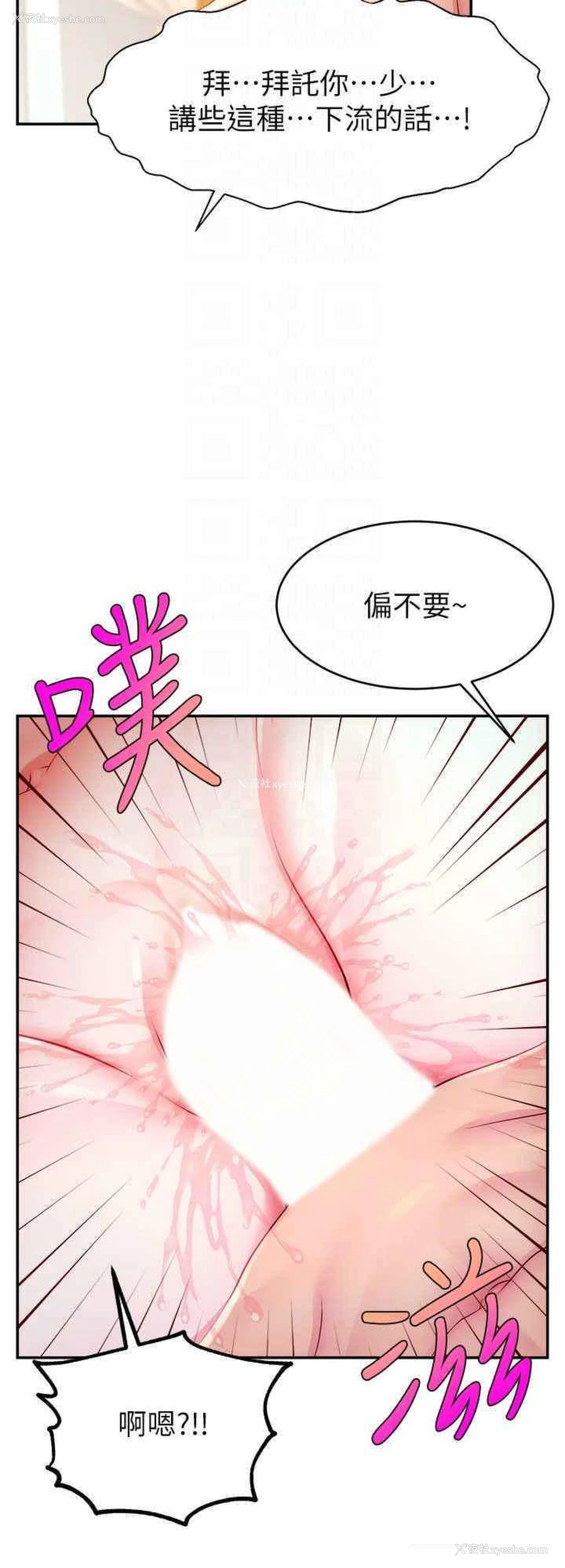 16P - 直播主的流量密码