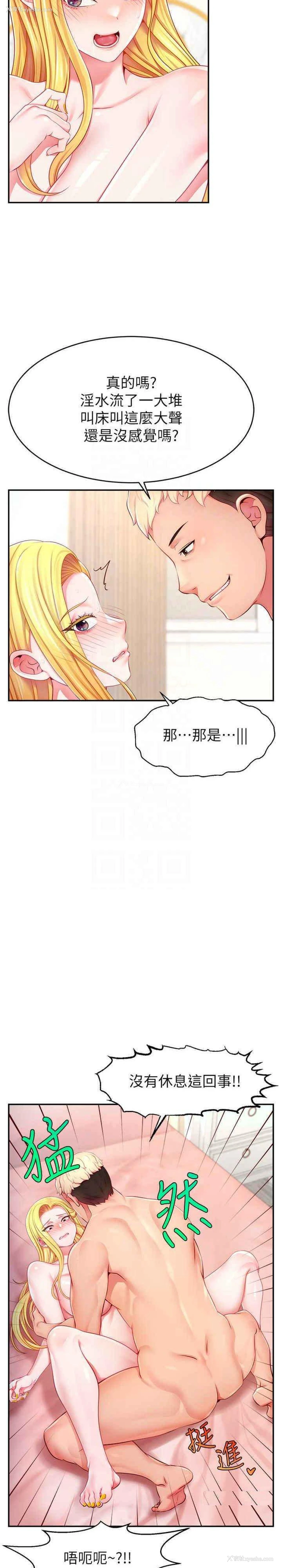 19P - 直播主的流量密码