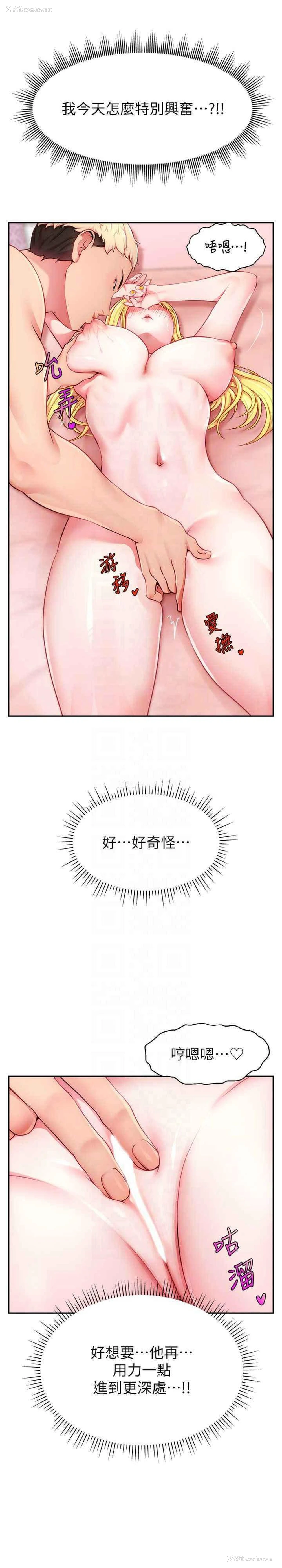 4P - 直播主的流量密码