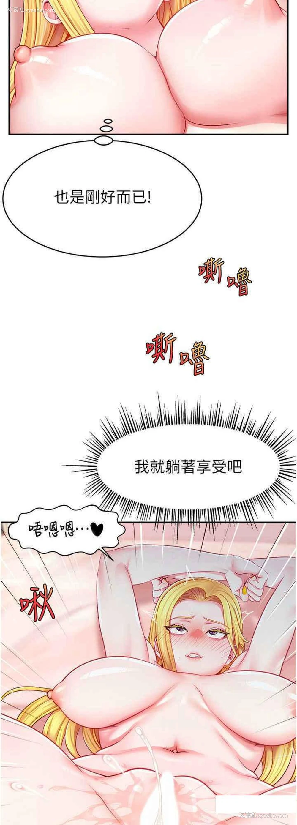 8P - 直播主的流量密码