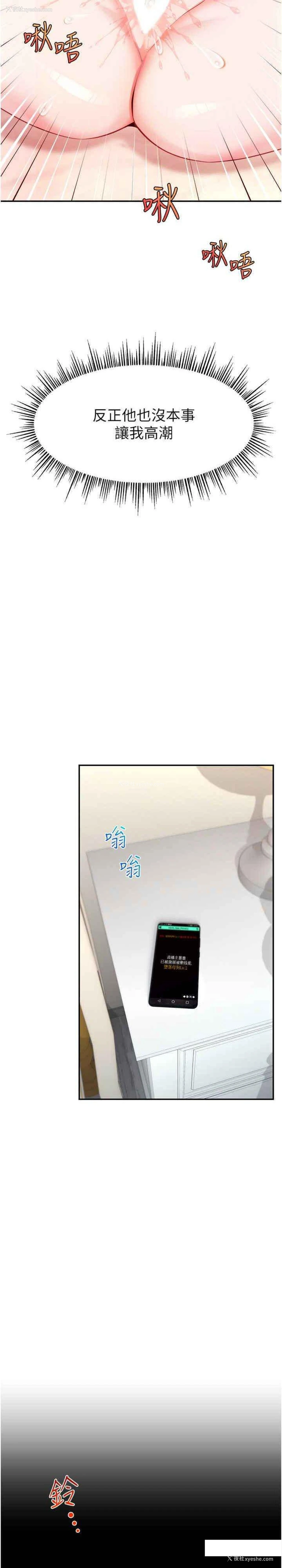 9P - 直播主的流量密码