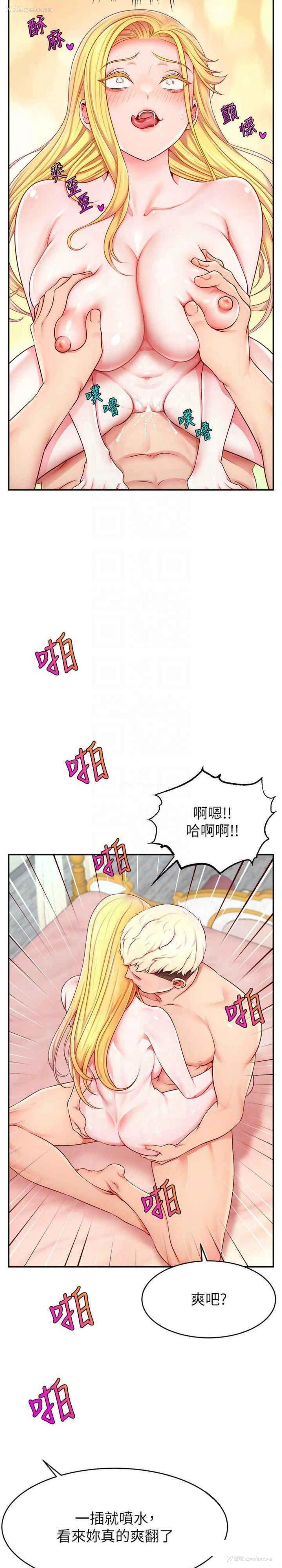15P - 直播主的流量密码