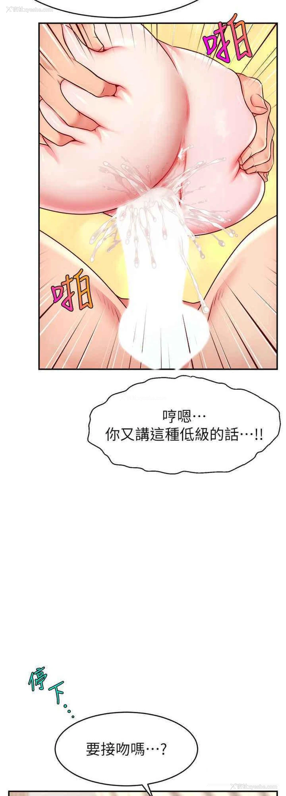 16P - 直播主的流量密码