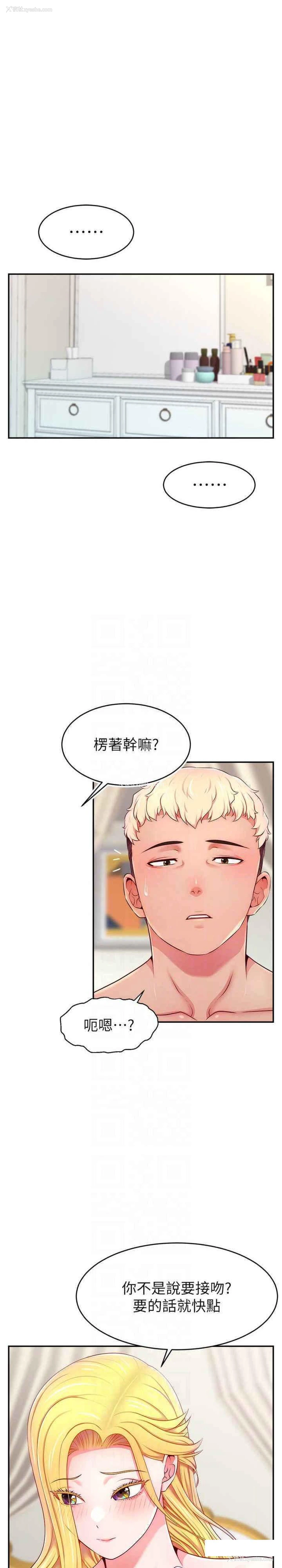 18P - 直播主的流量密码