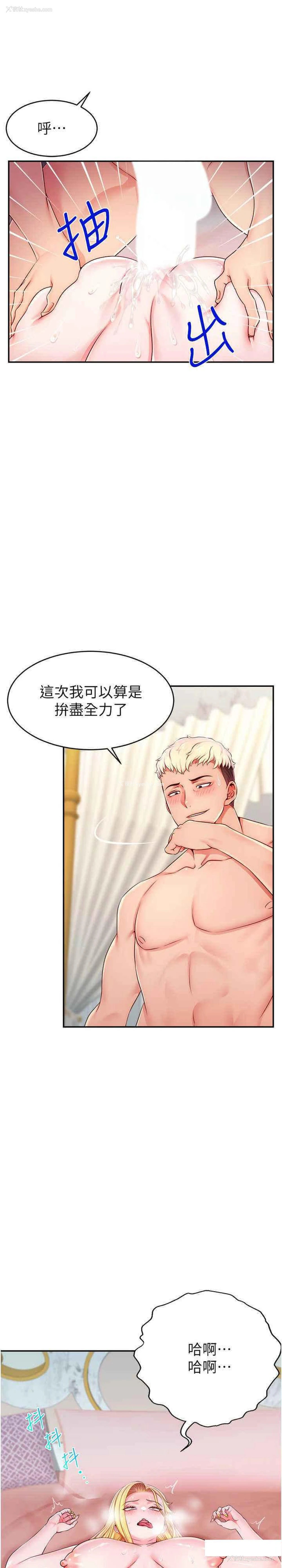 28P - 直播主的流量密码
