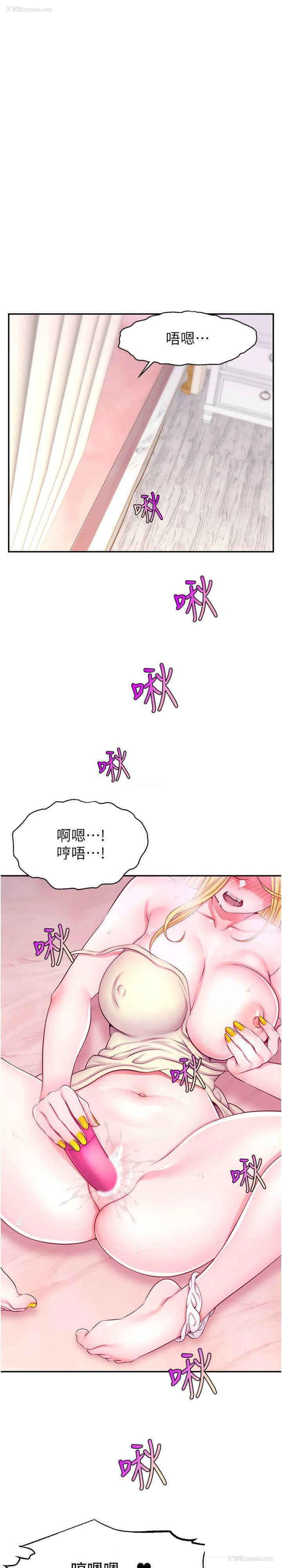 13P - 直播主的流量密码