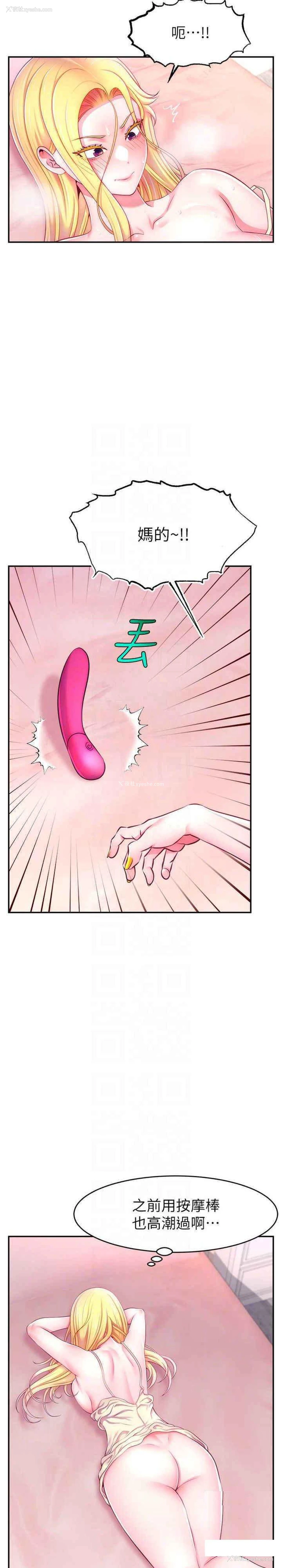 15P - 直播主的流量密码