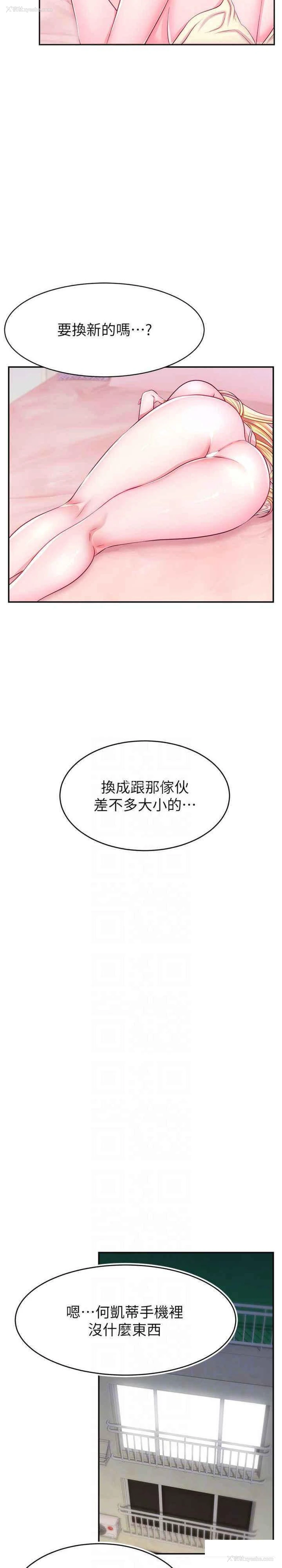 18P - 直播主的流量密码