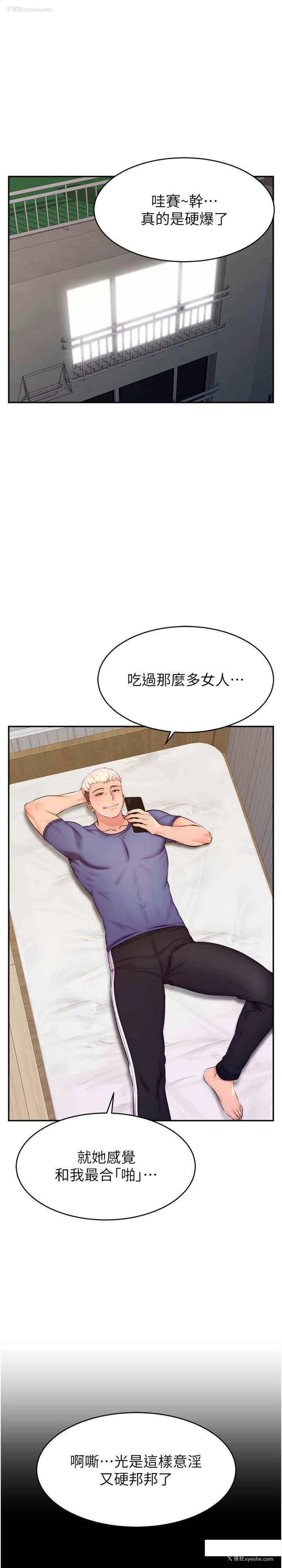 1P - 直播主的流量密码