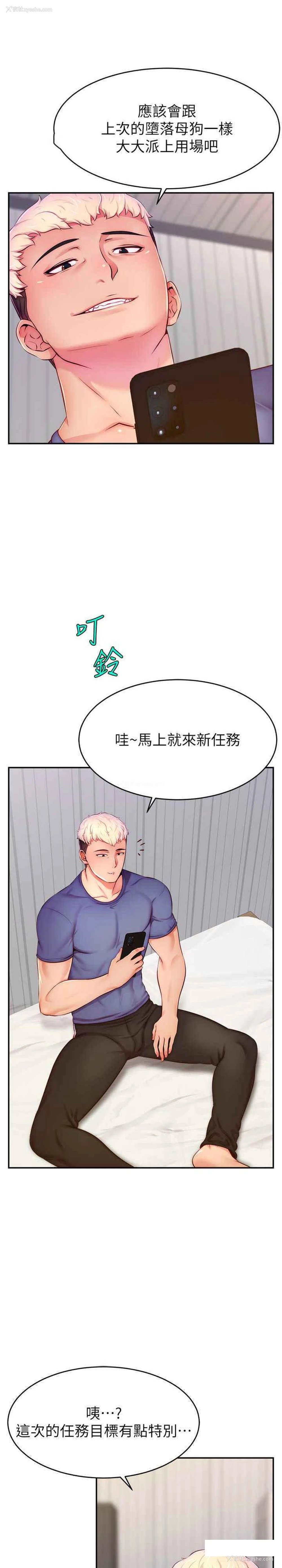5P - 直播主的流量密码