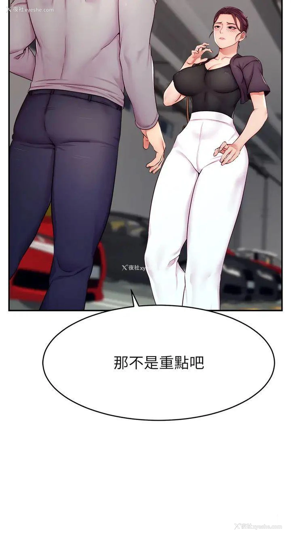 16P - 直播主的流量密码
