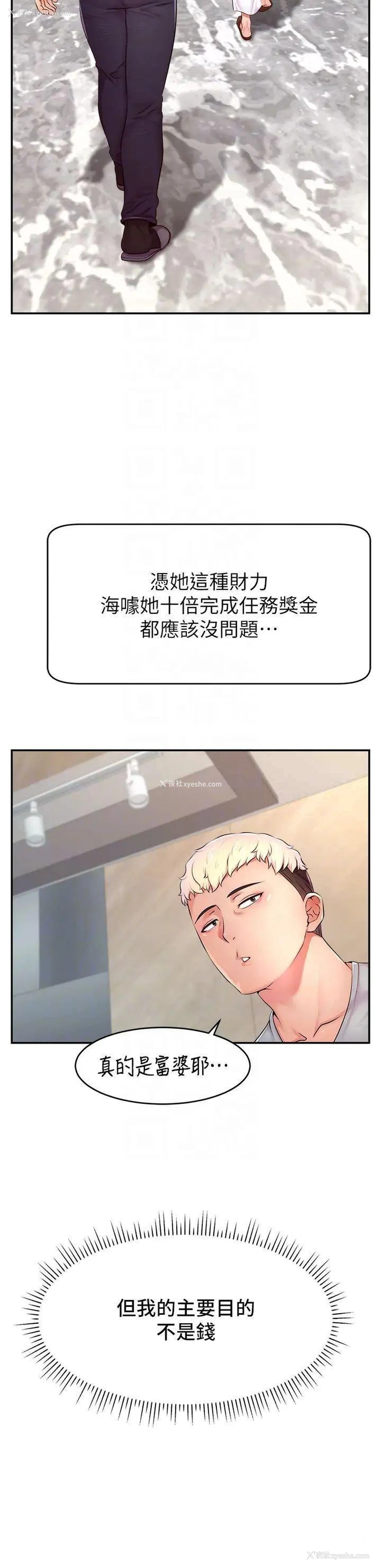 24P - 直播主的流量密码