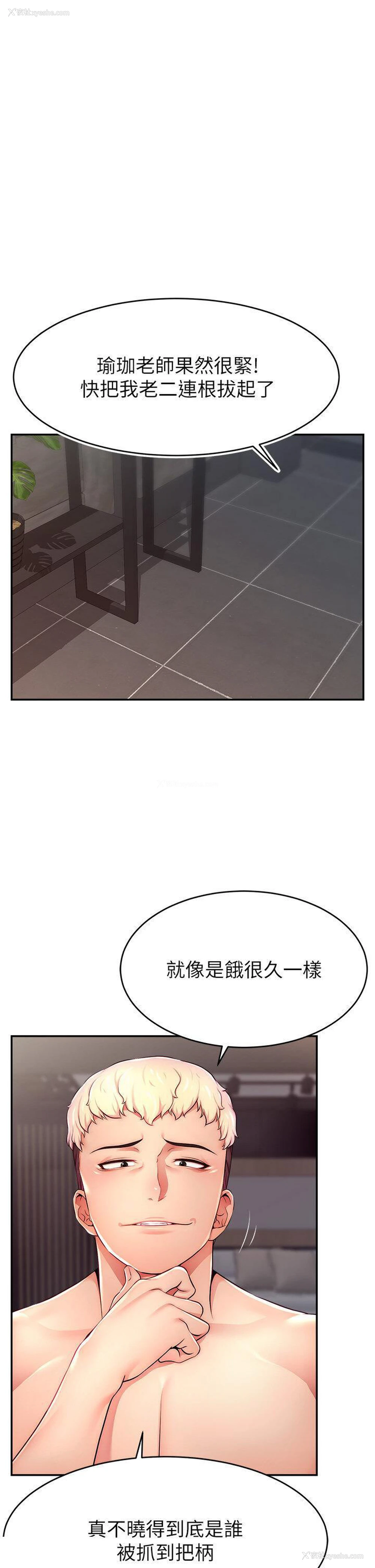 12P - 直播主的流量密码