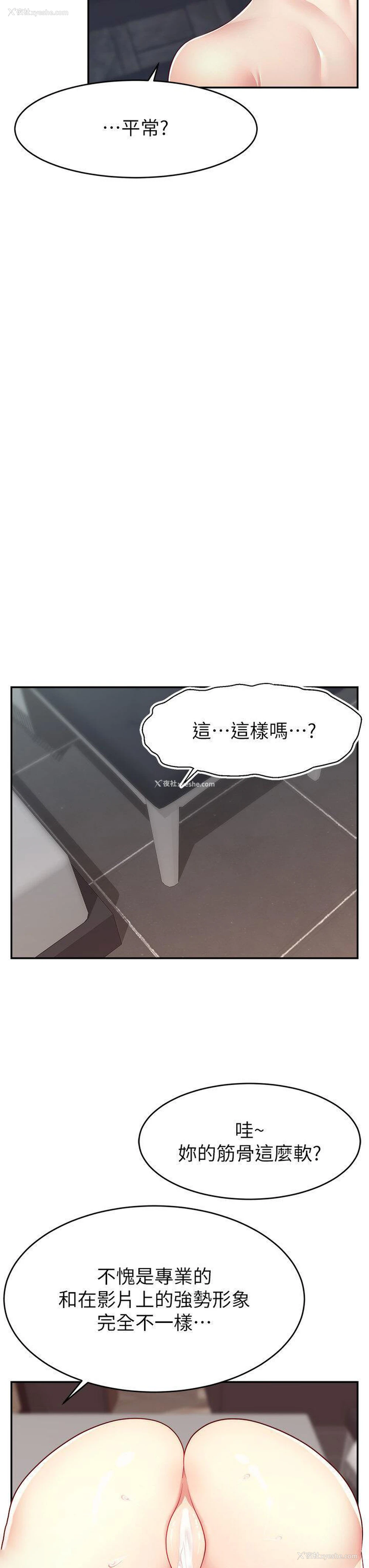 16P - 直播主的流量密码