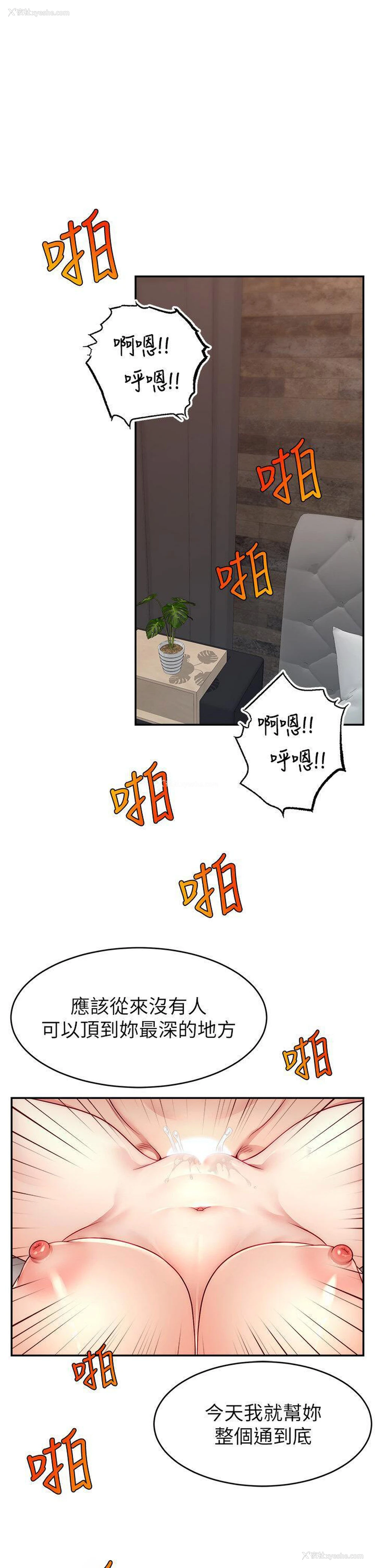 1P - 直播主的流量密码