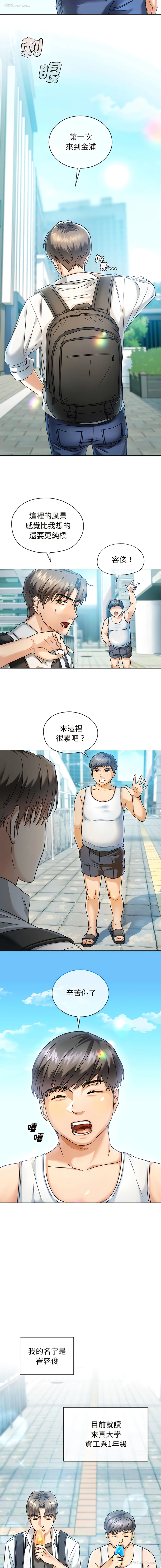 2P - 无法克制的爱