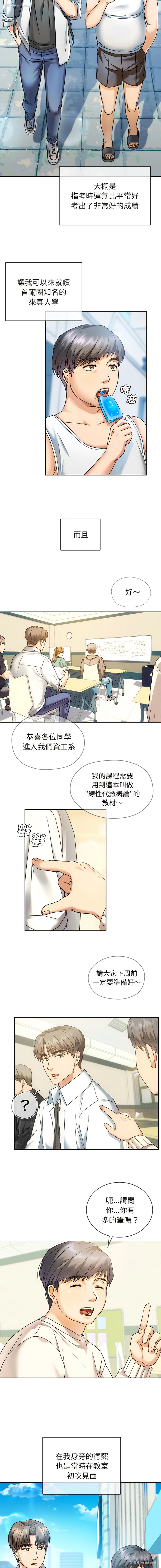 3P - 无法克制的爱