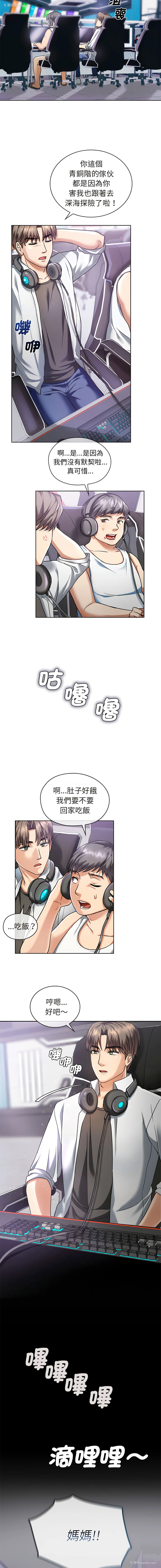 5P - 无法克制的爱